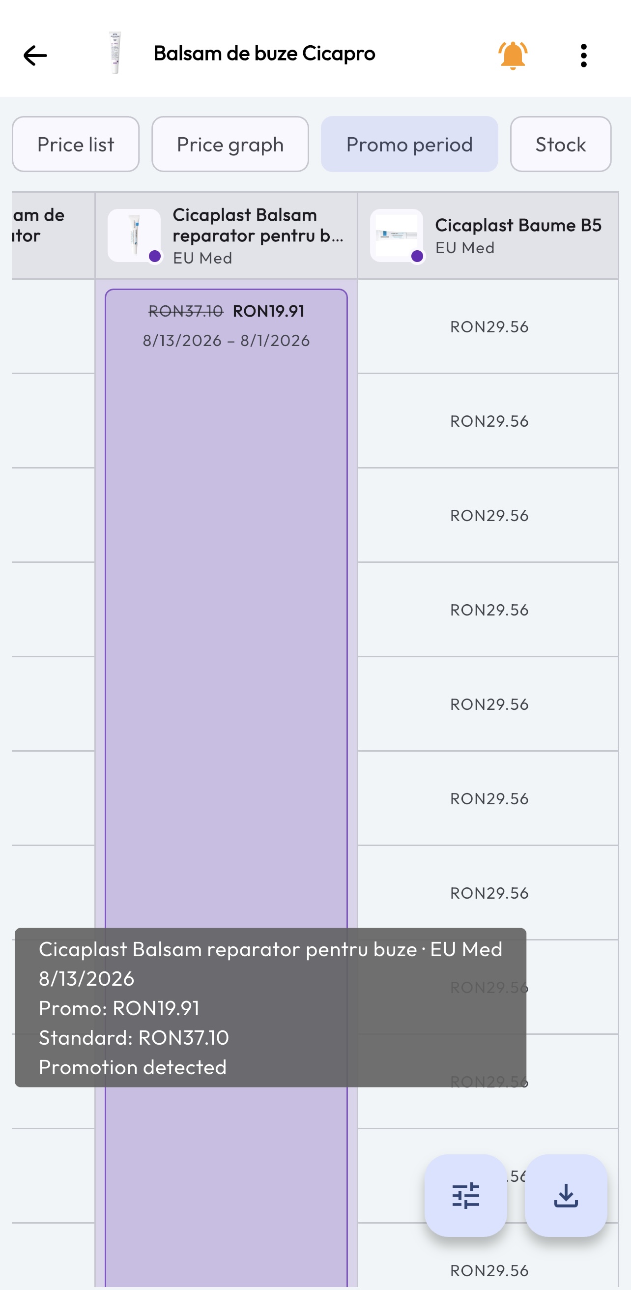 Graphee mobile promotion period screen